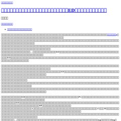  Local da Conferência, Programação, Inscrições, Submissão de Trabalhos