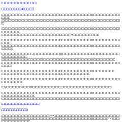  Integrantes, Agenda, Produtos, Contatos