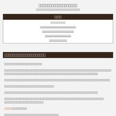 Academia Música de Lagos Academia Música de Lagos