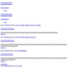 acertarconcursos.com Acertar Concursos, Cursos Preparatórios, Cursos Presenciais acertarconcursos.com Acertar Concursos, Cursos Preparatórios, Cursos Presenciais