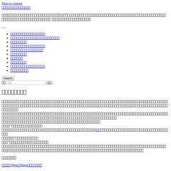 ACOP Associação de Consumidores de Portugal – Barcelos ACOP Associação de Consumidores de Portugal – Barcelos