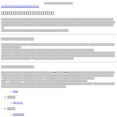 Best CSS Vault | Update your thinking | CSS Showcase, CSS Design Gallery, Flash