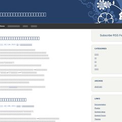 Paulo Bitencourt | Music, Photography & Some Other Things