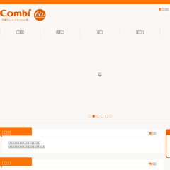 combi.com.au Combi Australia, Baby Products, Baby Strollers