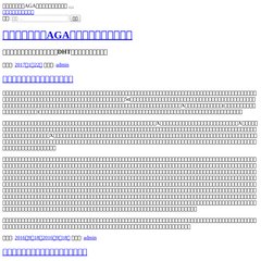 compartilhamento - Compartilhamento Legal