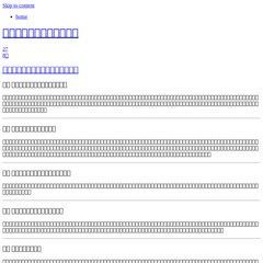 custosnosetorpublico.info