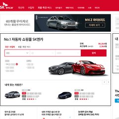 www.Encar.com - SK Encar - No.1 used cars in Korea