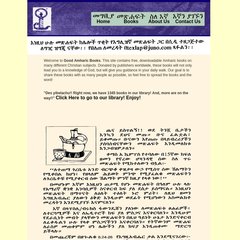 Good Amharic Books Pdf Download : Dertogada By á‹­áˆµáˆ›á‹•áŠ¨ á‹ˆáˆ­á