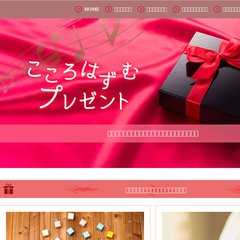 Innholder your choice, your price