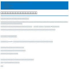  island, diving, padi, fortaleza
