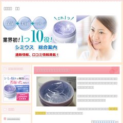 Is Nate Silver a Witch?