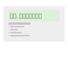 Jakson Rochelly - Um geek qualquer