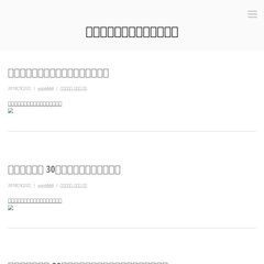  Opera all’ Divino, Projectos Realizados, TE DEUM DE ALMEIDA, Intérpretes