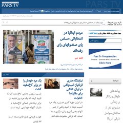 parstv.tv - parstv