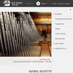 Vem Radio: Analyses & News from Armenia, Christianity & Culture, Classical & Sacred