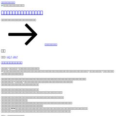 Ganhar Dinheiro na Internet | Trabalho em Casa